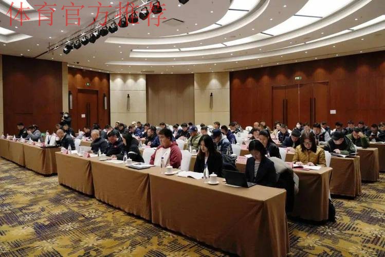 中国棒球协会第九届理事会第二次会议召开 中国棒球协会第九届理事会第二次会议召开